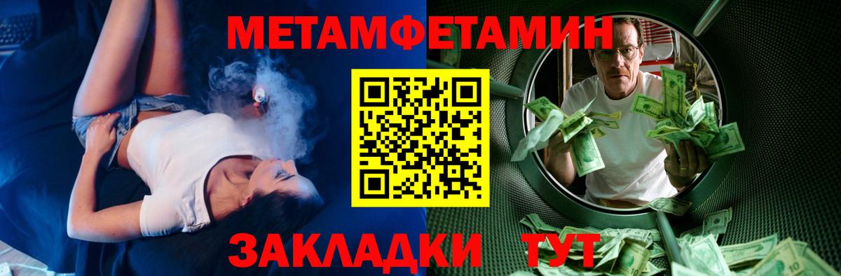 Amphetamine 98%  Вход с VPN  Магнитогорск 