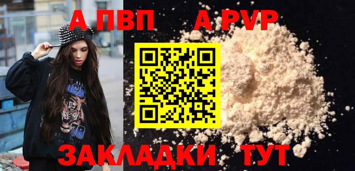 АМФ кристаллы  ГАШИШ  Codein  ГАШ  МАРИХУАНА  Меф МЯУ МЯУ  Магнитогорск  Меф   COCAIN  Вход с VPN 