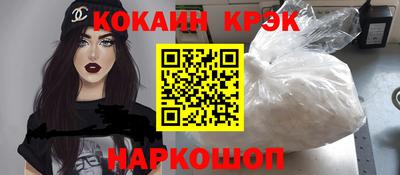 дмт Ипатово