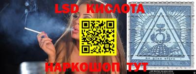 дмт Ипатово