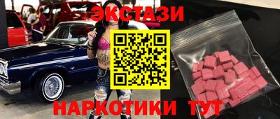 дмт Ипатово