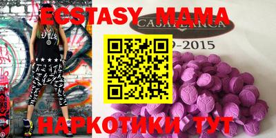 дмт Ипатово