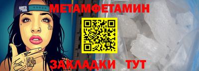 дмт Ипатово