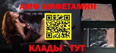 дмт Ипатово
