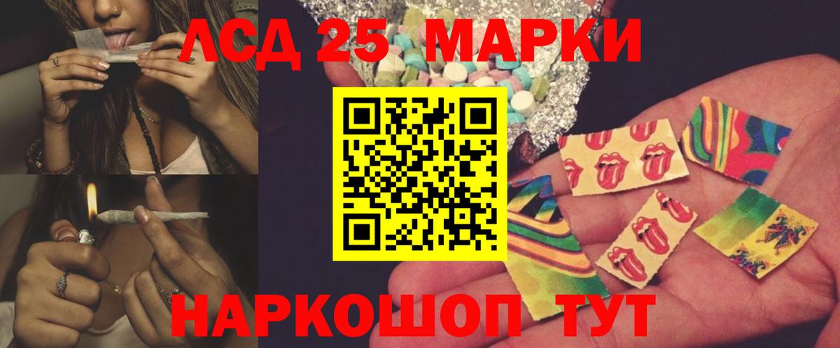 Магнитогорск  ЛСД экстази кислота  Вход с VPN  Лсд 25 экстази  Лсд 25 экстази ecstasy 