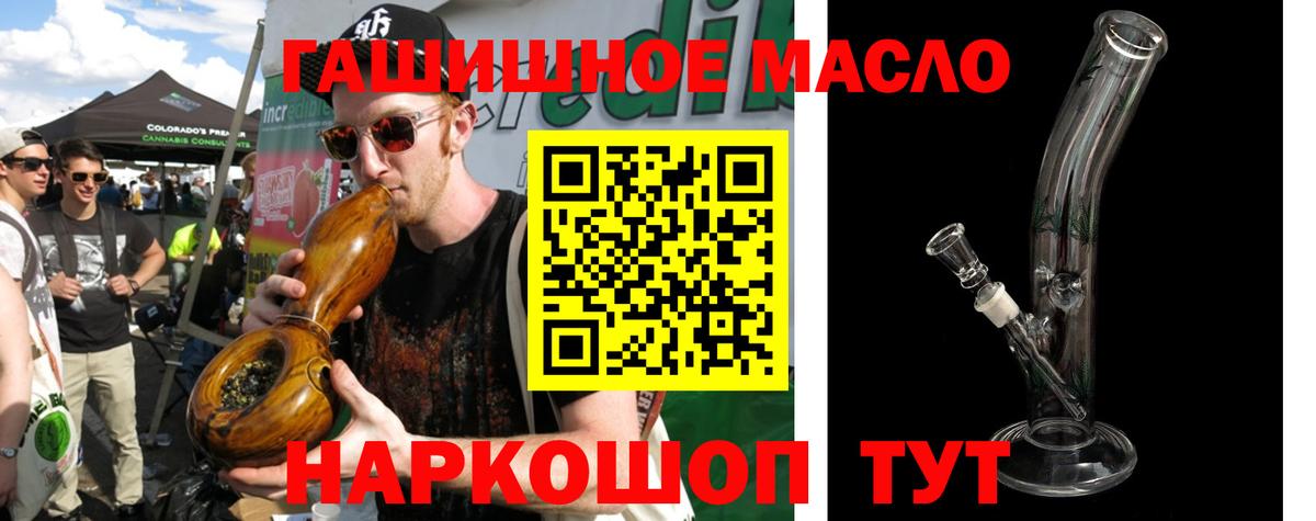 Дистиллят ТГК Wax Магнитогорск