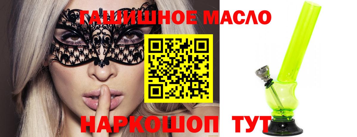 Дистиллят ТГК вейп с тгк  Вход с VPN  Магнитогорск  Дистиллят ТГК вейп 