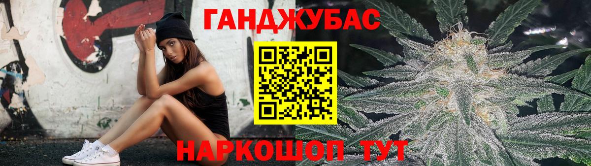 Конопля ГИДРОПОН  Марихуана индика  Вход с VPN  Магнитогорск  Канабис OG Kush 